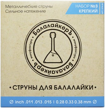 БАЛАЛАЙКЕРЪ STR B3 - Струны для балалайки прима STR-B3 - фото 20857