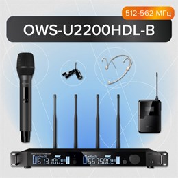 OWS-U2200HD01L01-B Двухканальная радиосистема, ручной, головной, петличный микрофон, Октава OWS-U2200HD01L01-B