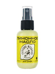 GM-LM Лимонное масло, Господин музыкант GM-LM-1