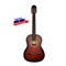 K-Red Гитара классическая, красная, Кунгурская Акустика K-Red - фото 17530
